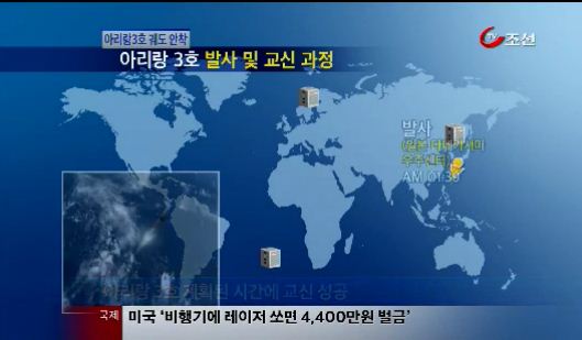 
	[8�ô��� '��'] �Ƹ��� 3ȣ �߻� ���� '�������� ��ȣź'
