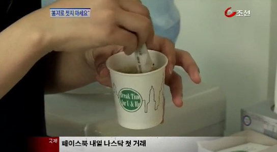 
	[8�ô��� '��'] "Ŀ�ǹͽ�, ������ ���� ������" 
