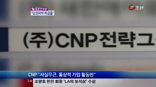 
	[8�ô��� '��'] '��Ȥ ������' ����顦����� ���� ����?
