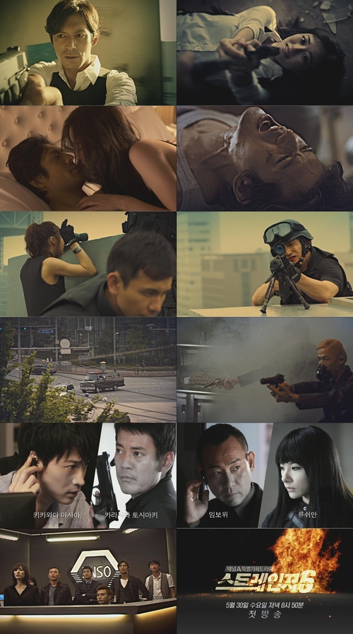 
	'��Ʈ������6' ����ȣ-��ȿ�� Ƽ��, ���� �ϳ� ���Դ�
