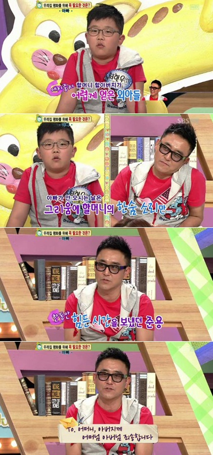 
	���ؿ� "��� ���ؼ� ����� �ɷȾ���" ����
