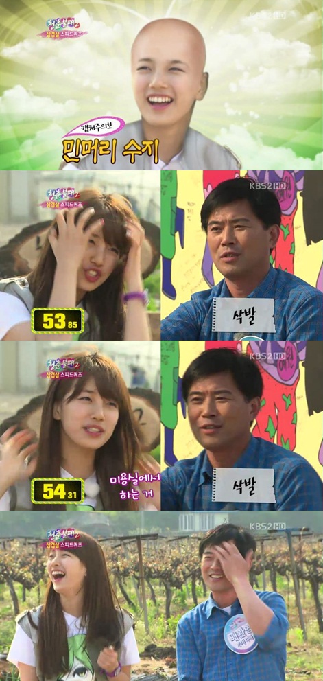 
	'û��2' ����, ����ϸ� �̷� ���? '�߻����'
