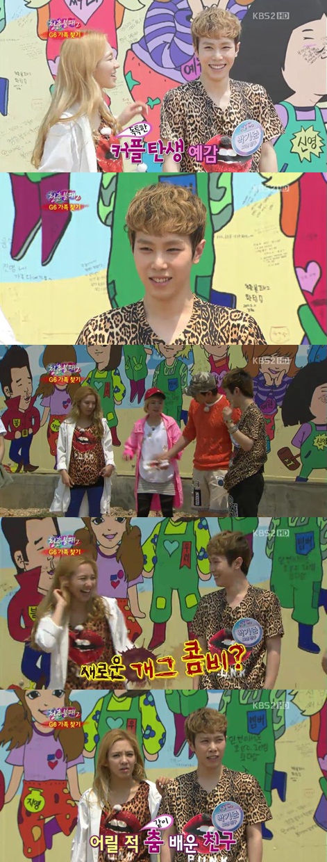 
	'û��2' ȿ��, Ŀ�� ź�� ����? 'ȣ�� Ŀ�÷�' ����
