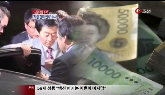 
	[8�ô��� '��'] "����� ���� ȸ�� �λ�, ��ĩ���� ����"
