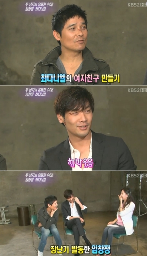 
	��â�� "�ִٴϿ� ����ģ�� ������ٷ�"
