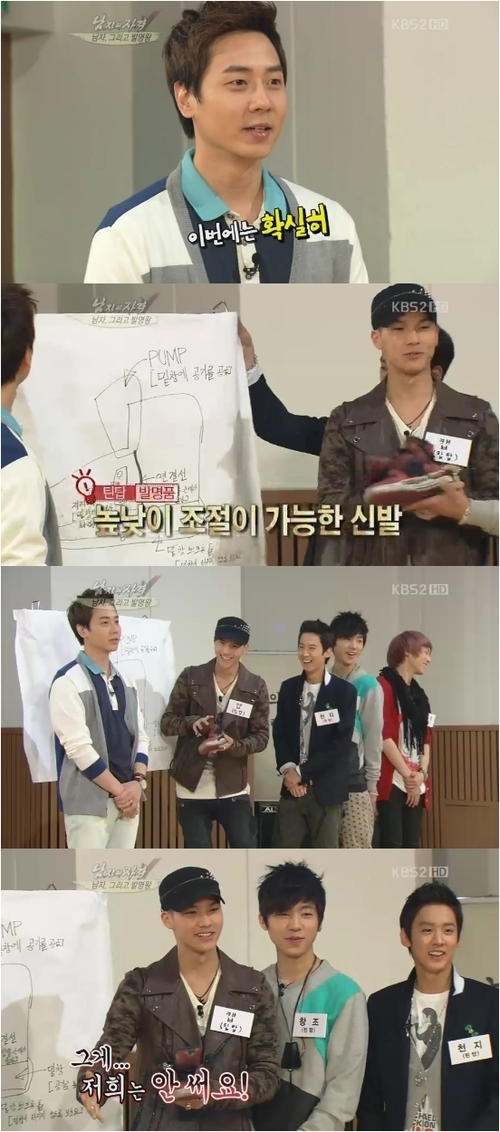 
	�����ݡ� �ص�, ���̵� ƾž�� ��¦ ���� ��?
