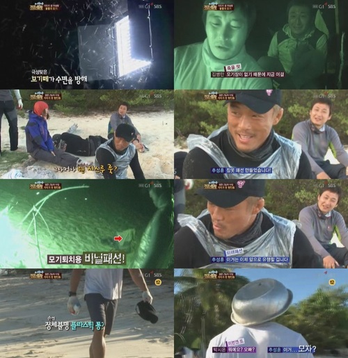 
	'����2' �߼���, ���۰� ���� �мǸ���(?) '����м� �ϼ�'
