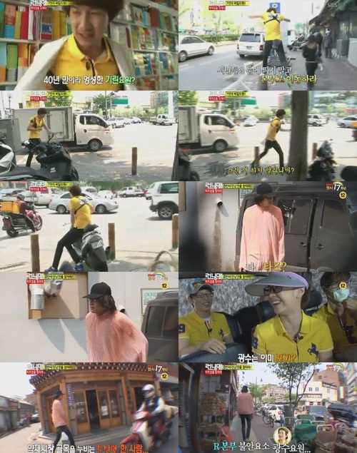 
	'���׸�' �̱���, ���ɰ� '���� ����� �ö���'
