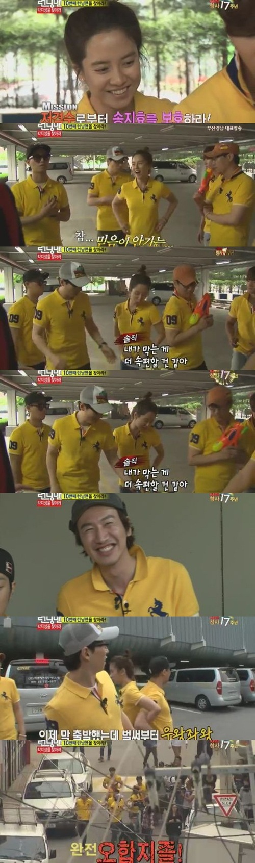 
	'���׸�' ����ȿ, ����� �ҽ��ع� "�� ���� ���� ��Ų��"
