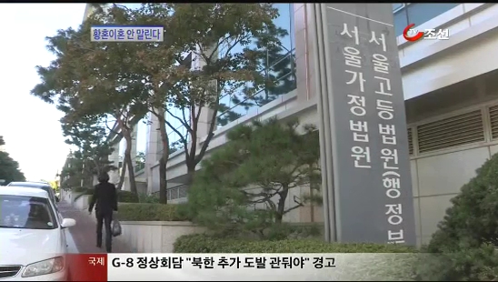 
	[8�ô��� '��'] "�� �λ� ã������" �θ� Ȳȥ ��ȥ ���ϴ� �ڳ� �þ���
