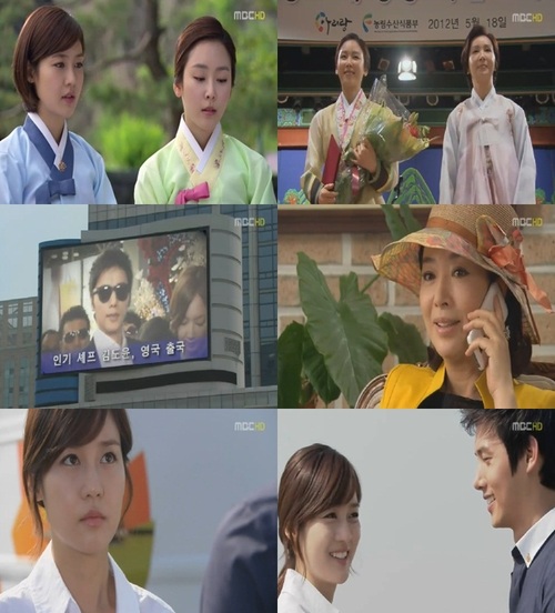 
	'�ŵ��� ����', ����� ȭ�� �� ����..'����' �ḻ
