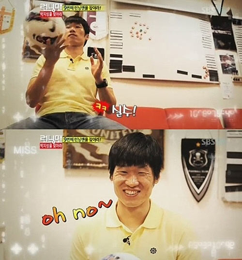 
	õ���� �������� �౸�� ���Ӽ� �Ǽ��� "��! ��~"
