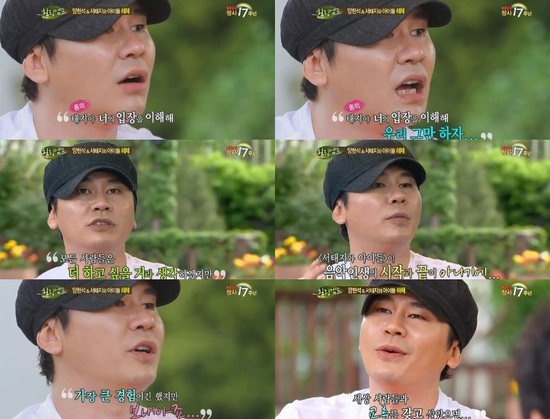 
	'����' ������ "�������� ���̵� ��ü, ����ߴ�"
