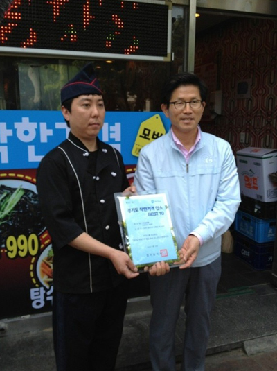 
	�蹮�� ��⵵���� Ʈ���� ĸó.
