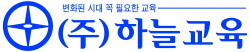 [2012 대한민국 교육기업대상] 영재교육 부문 | 하늘교육