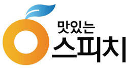 [2012 대한민국 교육기업대상] 말하기교육 부문… 맛있는 스피치