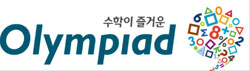 [2012 대한민국 교육기업대상] 초·중등 수학 부문… Olympiad