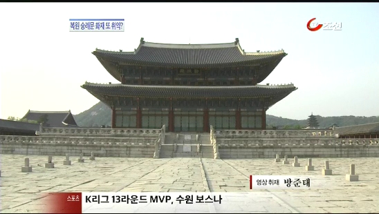 
	[8�ô��� '��'] ���� ���ʹ�, ȭ�翡 �� ���?
