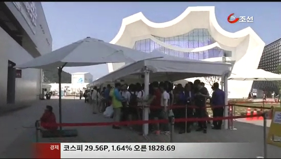 
	[8�ô��� '��'] ���������� '���� �˵����̵�' ����
