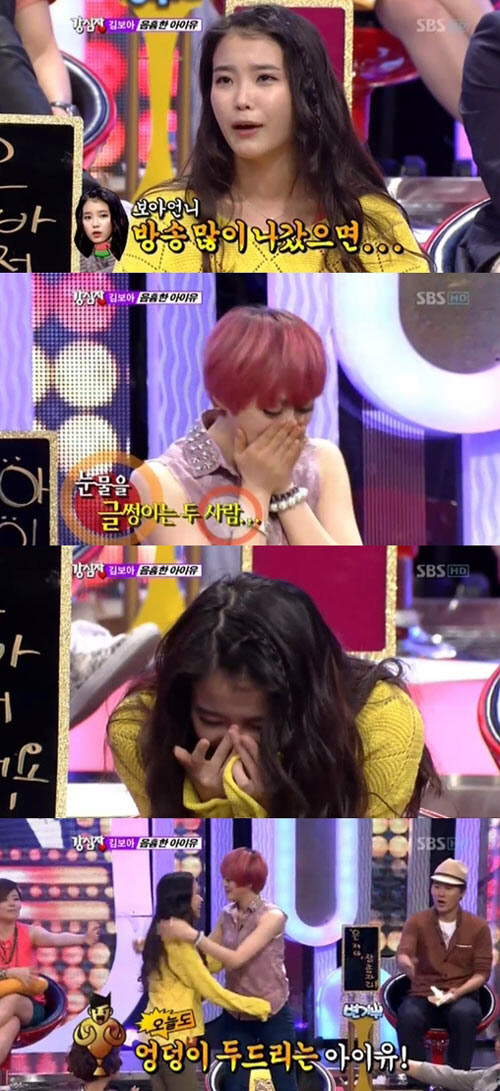 
	������, �躸�ƿ� ������ ���� ȸ�� '���� ����'
