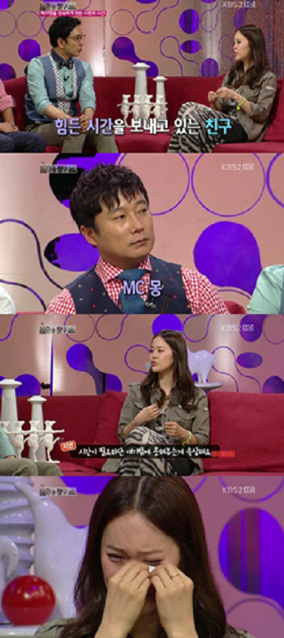 
	������ "MC�� ���ø��� ���� ��"
