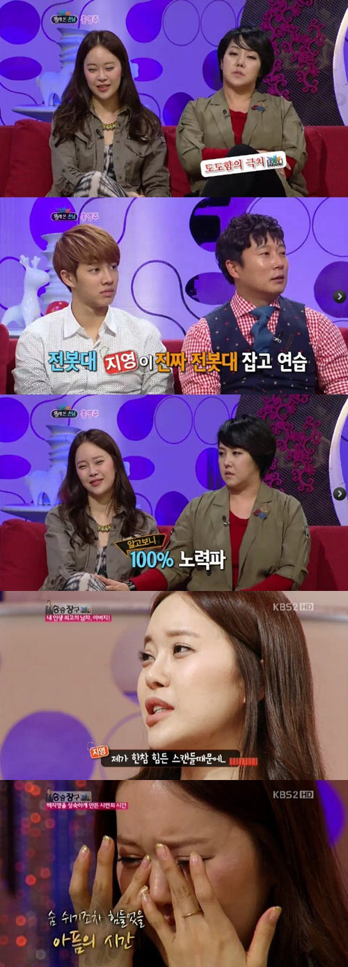 
	ȫ����, ��ĵ�� �غ��� �������� "����� �͸����� ����"
