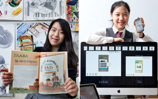 "나만의 특기로 무장!" 이색 이력 고교생