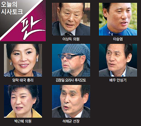 
	[������ �û���ũ '��'] ���� �� �ո��� ���� ��ũ�� '��' ���� 100ȸ° ���
