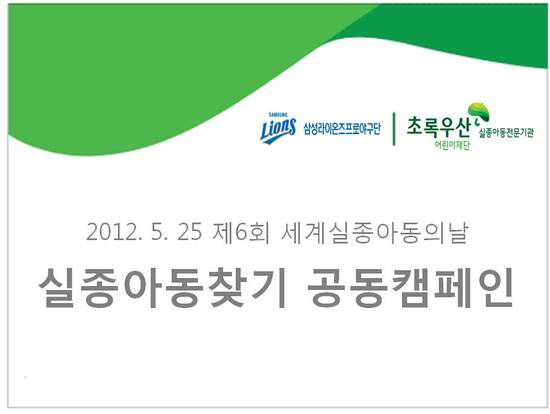 
	�Ｚ, 25�� �����Ƶ�ã�� ķ����
