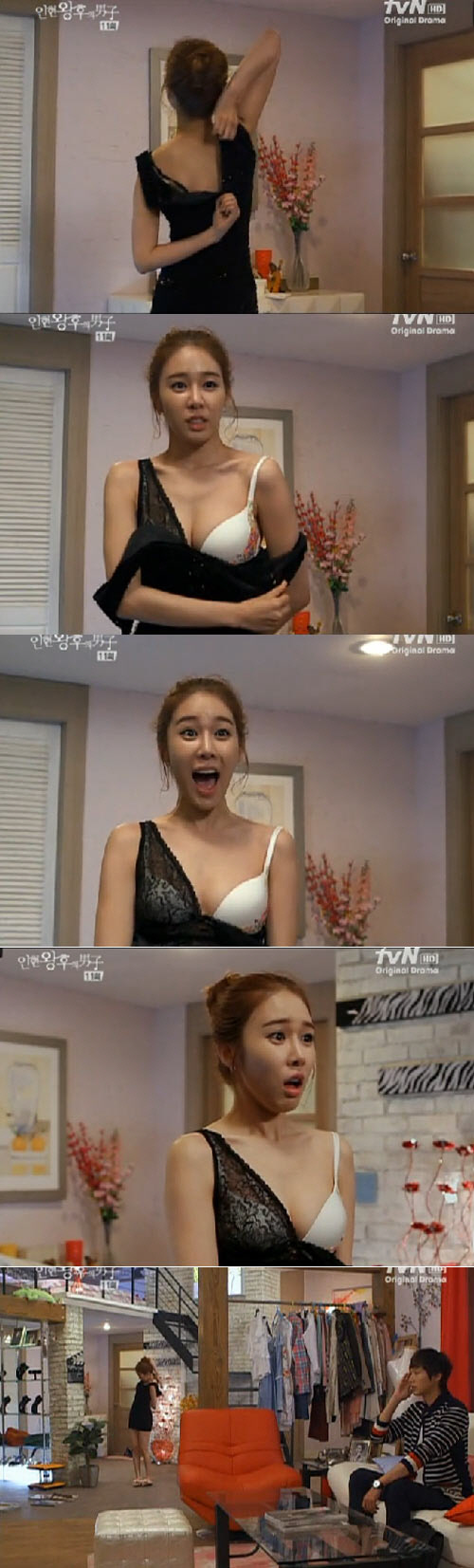 
	���γ�, �İ����� �ӿ� ����ſ� '��û�� ��¦'
