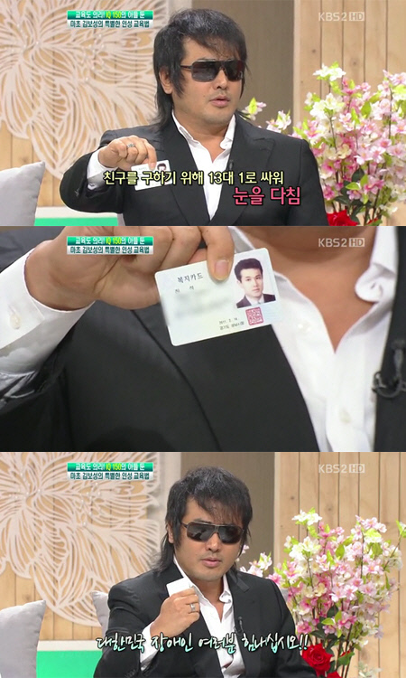 
	�躸�� "ģ������ 13�� 1�� �ο�� �ð����" ����ī�� ����
