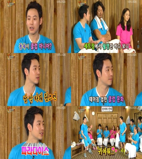 
	'����' �赿��, "Ŭ���� ������ �Ķ���̽�" ����
