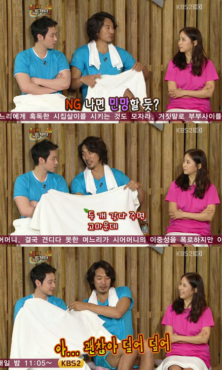 
	�����, ����� NG ������� "��� �� �� �ָ顦"
