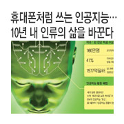 �޴���ó�� ���� �ΰ����ɡ� 10�� �� �η��� ���� �ٲ۴�