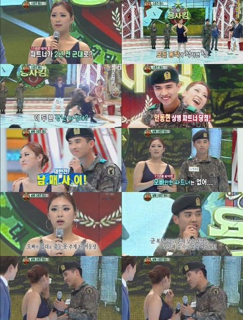 
	'��Ÿŷ' ���������� ����, 2�� �� ȣ���� '����'..��?
