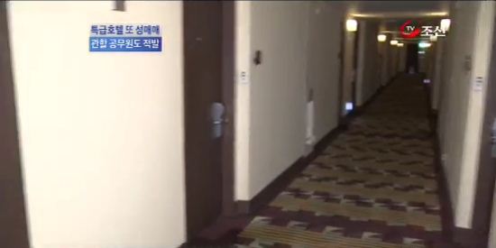 
	[8�ô��� '��'] Ư��ȣ��, ���� �������� �� ���Ÿš��������� ����޾�
