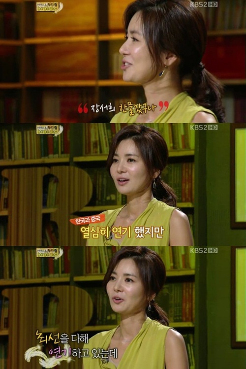 
	�弭�� "�ѹ� ���ٴ� �Ҹ�, �ӻ��ߴ�"
