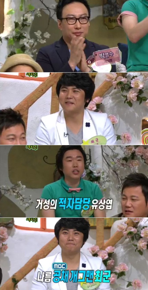 
	'����' ���� �Ͽ�����, '������'�� ��Ҵ�..1�� '����'
