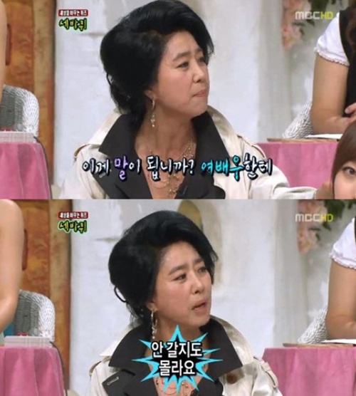 
	��μ� "ĭ ��ȭ�� �⿬�� 100����? ��г��� �Ȱ���"
