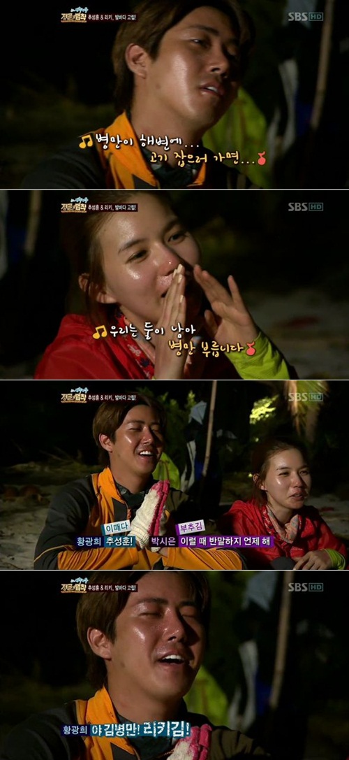 
	'����2' �ڽ���-����, �߻� ����? �ɾƼ� �뷡��
