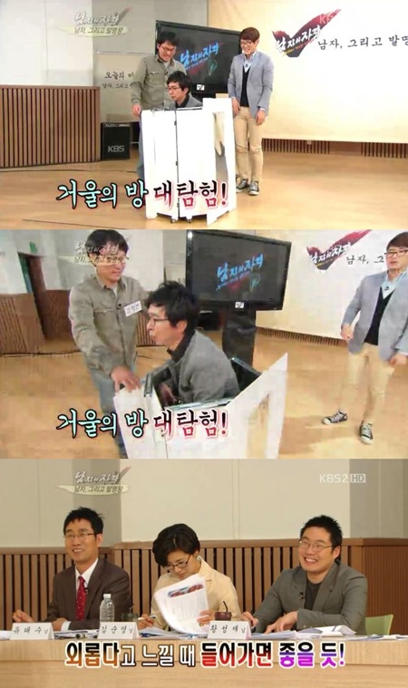 
	'����' �豹��, '�ſ��� ��' ü�� �� "�ܷο� �� �����ϰڴ�" ����
