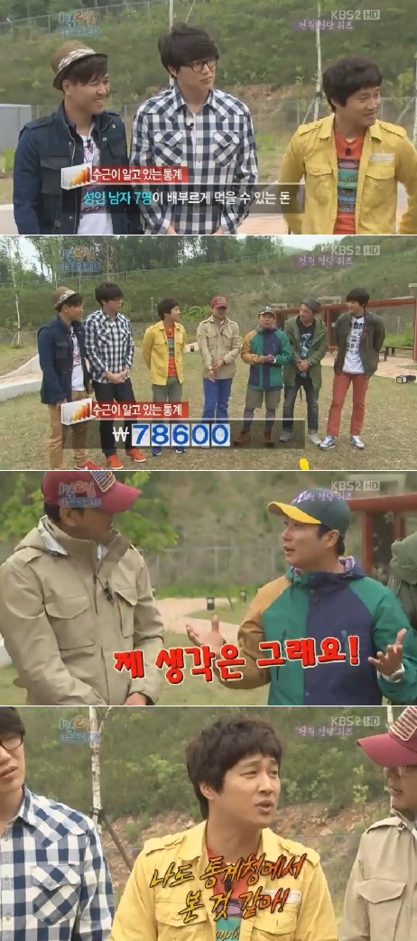 
	'1��2��' ���������̼���, ����ȣ�� ���� '����'
