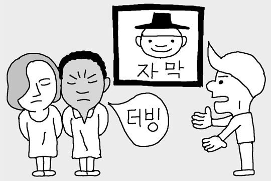 
	[��� TALK] �ڸ� ������, ���� ����䡦 �߳��� ���� ��׵�� ����
