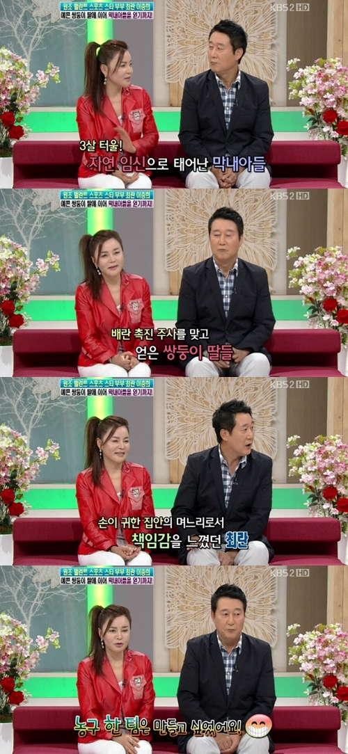 
	�ֶ� "��ȥ �� ������ ������ ġ�� ��ź��. �þƹ����� ȥ��"
