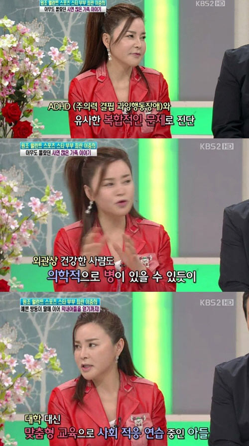 
	�ֶ�-������ "�Ƶ�, �߱���� �� ����� �̻��ൿ" ����
