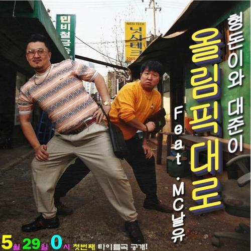 
	���缮, '�����̿� ������' ��ó�� ����.."�������� �����ο� ��"
