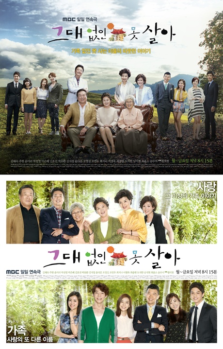 
	'�״���� �����', ���� ù��..������ Ȩ��� ź��?
