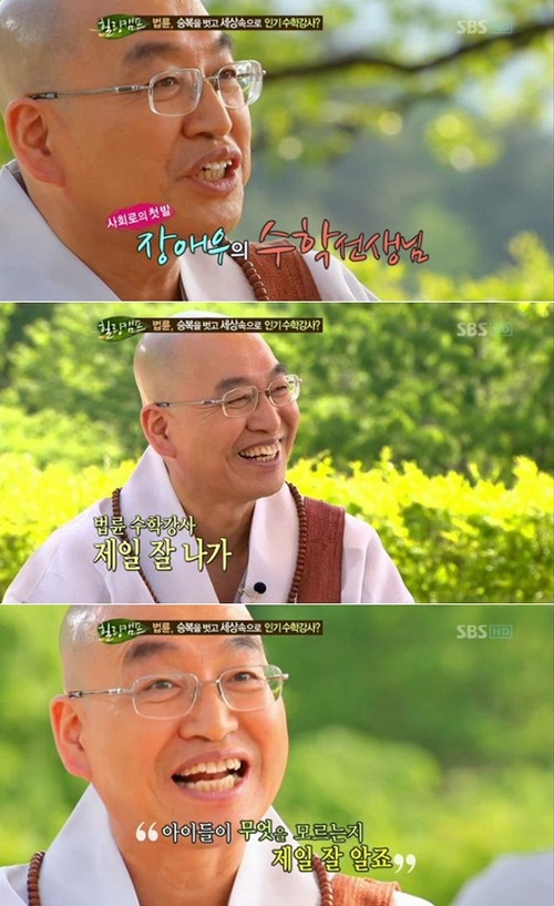 
	'����' �������� "���а��翴��..����� ���� ����"
