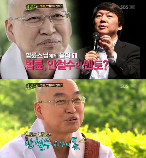 
	'����' �������� "��ö��, �����ϰ� �������� ���"
