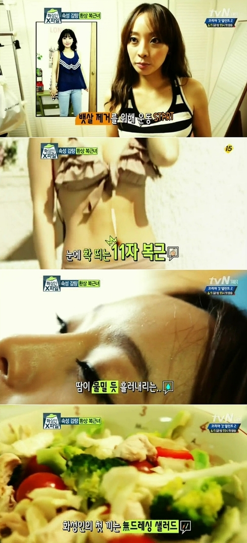 
	'ȭ����' ȯ�󺹱ٳ�, �Ѵ޸��� 10kg ��ǳ ����
